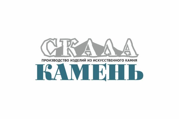 Разработка логотипа для компании, занимающейся обработкой искусственного камня.