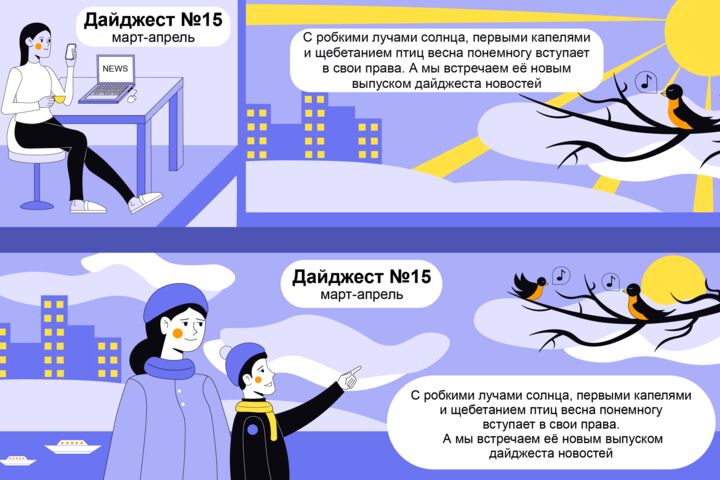 Векторная иллюстрация