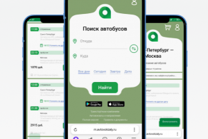 Агрегатор онлайн-билетов на автобусы
