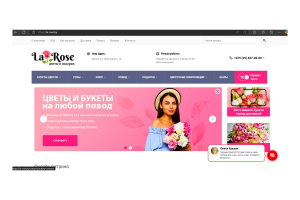 Современный сайт для цветочного магазина | Дизайн, UX/UI, адаптивная разработка