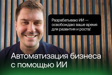 Вложение 