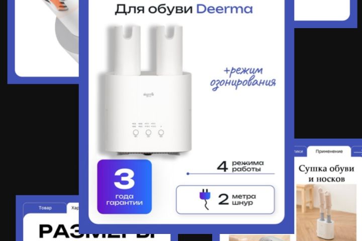 Инфографика - 5442291