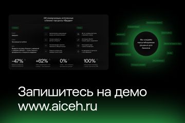 Вложение 