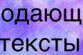 SEO-оптимизация текста