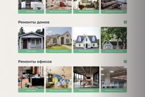 Сайт для частного предпринимателя Art Profi