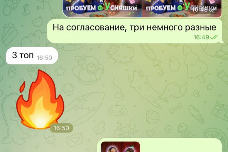 SMM-менеджер | Контент-мейкер | Видеосъёмка | Продвижение в соцсетях 12 000 руб.  за 5 дней.. Вера  Вера
