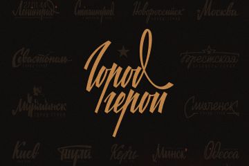 Вложение 