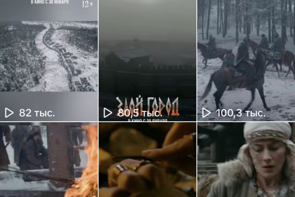 SMM продвижение