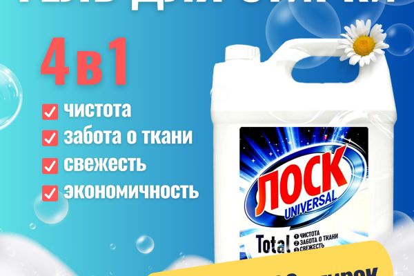 Карточки для маркетплэйсов