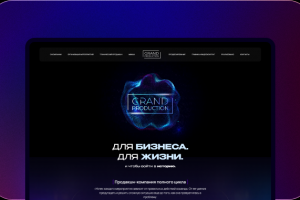 Разработка сайта "GRUND PRODUCTION"