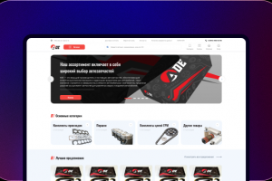 Разработка сайта ADE-ведущий производитель и поставщик автозапчастей