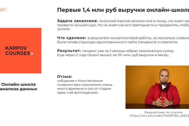 Продвижение - контекстная реклама Яндекс Директ - 5443045