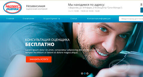 Разработка сайта на 1С-Битрикс