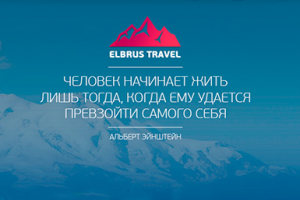 Разработка сайта на 1С-Битрикс