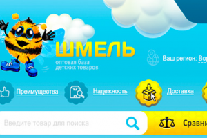 Разработка сайта на 1С-Битрикс