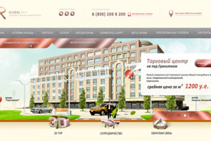 Разработка сайта на 1С-Битрикс