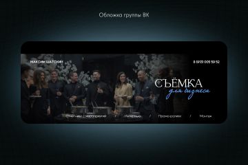 Вложение 