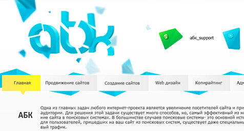 Разработка сайта на 1С-Битрикс
