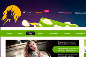 Разработка сайта на 1С-Битрикс