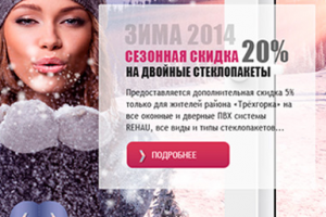 Разработка сайта на 1С-Битрикс