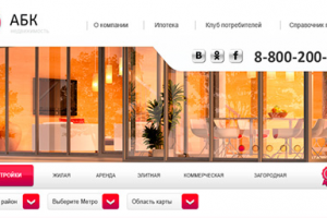 Разработка сайта на 1С-Битрикс