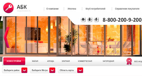 Разработка сайта на 1С-Битрикс