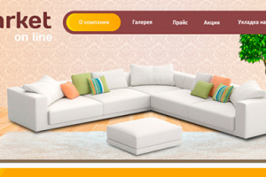 Разработка сайта на 1С-Битрикс