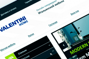 Разработка сайта на 1С-Битрикс