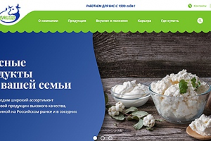 Разработка сайта на 1С-Битрикс