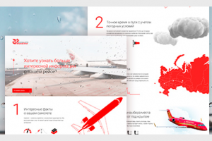 Разработка сайта на 1С-Битрикс