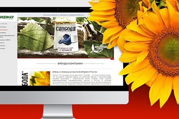 Разработка сайта на 1С-Битрикс