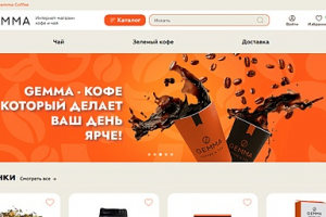 Разработка сайта на 1С-Битрикс