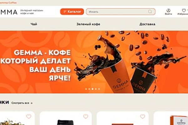 Разработка сайта на 1С-Битрикс