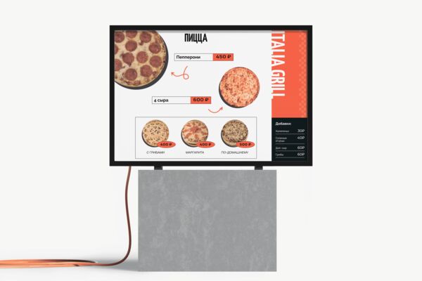 Free_Ad_Board_Mockup.png