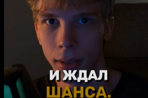 Мотивационный reels/tiktok/shorts