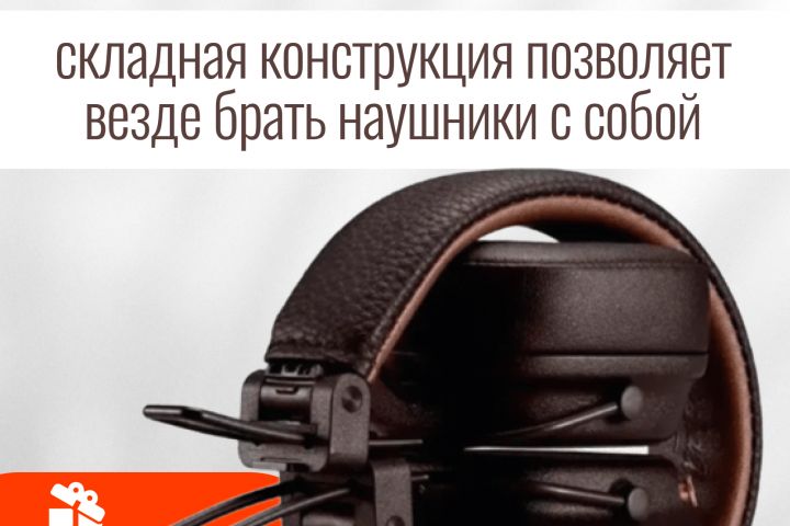 Карточка для маркетплейс - 5443265