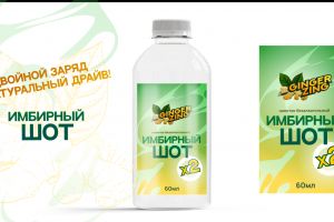 POLY_etiketka_logo_slogan_300425_1613