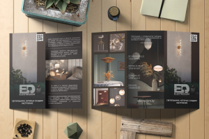 Буклет Электродом