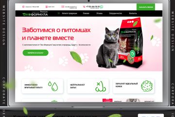Вложение 