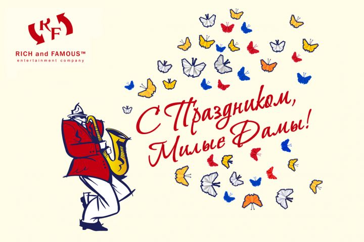 Разработка корпоративных открыток - 5443510