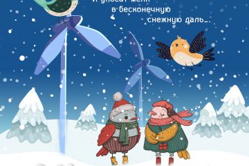 Разработка корпоративных открыток