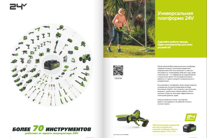 Дизайн и верстка каталогов и буклетов - 5443515