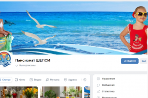 Создание, оформление и администрирование группы ВКонтакте