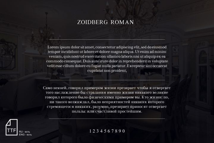 Разработка фирменного шрифта - 5443595