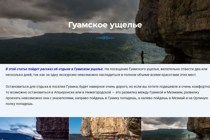 Написание продающих текстов для лендингов и сайтов - 5443598