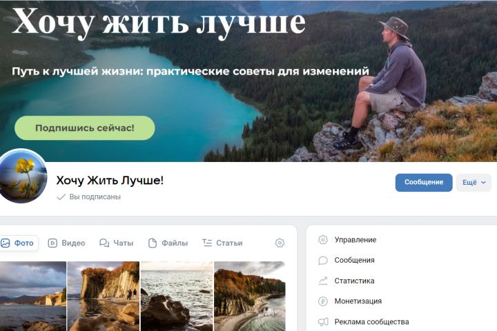 Продвижение и администрирование группы ВКонтакте под ключ - 5443599