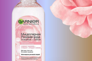 Мицеллярная вода Garnier