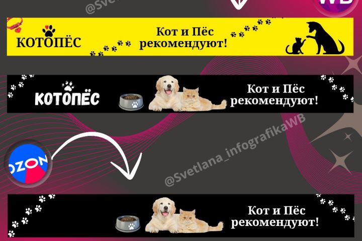 Оформление логотипа бренда,баннера,визитки - 5443916