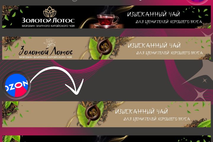 Оформление логотипа бренда,баннера,визитки - 5443920