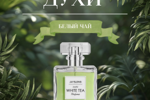 Дизайн карточек товаров для маркетплейсов